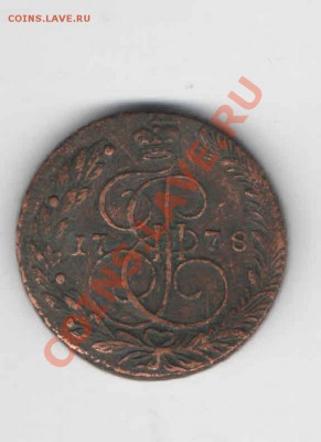 5 КОПЕЕК 1778 ДО 12.01 - 1112