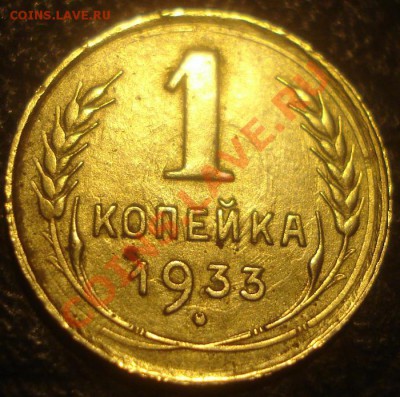 1к 1933г.  до 13.01.2014г - DSC05010.JPG