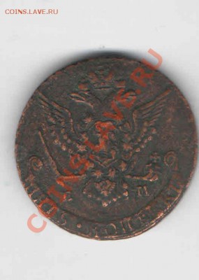 5 КОПЕЕК 1778 ДО 12.01 - 1113