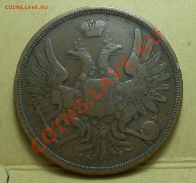 Имперская Медь,_Красивая_ 1,2,3,5,10 копеек. оценка, спрос.. - SAM_0699.JPG