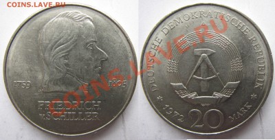 гдр 20 марок шиллер 1972г .до 14.01. в 22°°. - 17