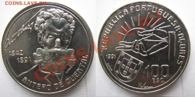 португалия 100 эск. Антеру де Кентал 1991.до 14.01. в 22°°. - 26