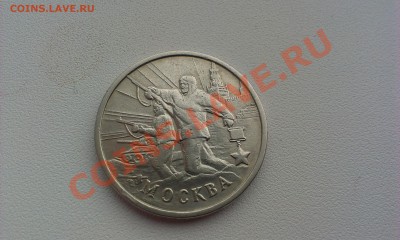 Помогите оценить - IMAG1674