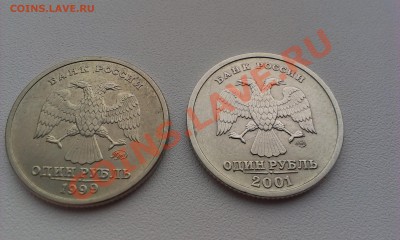 Пушкин А.С. и 10 лет СНГ. 2 монеты одним лотом. - IMAG1669