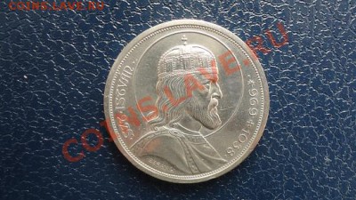 Серебро венгрии, 5 пенго 1938 год - DSC04986.JPG