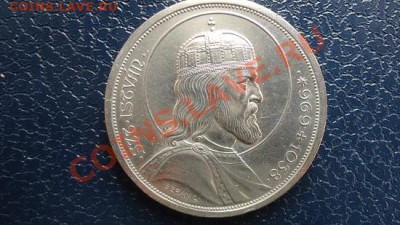Серебро венгрии, 5 пенго 1938 год - DSC04987.JPG