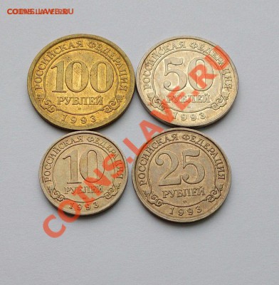 Сочи бона 100р. серия АА, комплекты 1812г, Шпицберген 93г. - Шпиц1