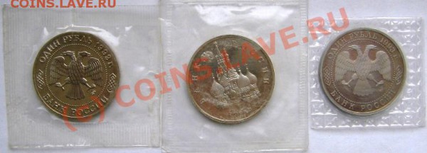 1 руб.Лобачевский, Купала, Вернадский Пруф до 15.02.10 22-00 - 1 руб Вернадский A