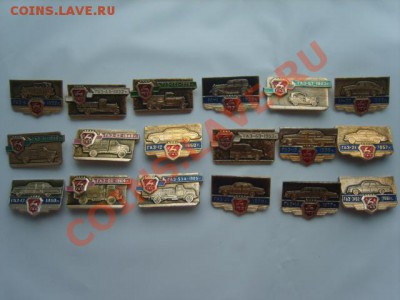 Авто. ГАЗ 18 шт.до 14.01.14г.до 22.00. - S8304562.JPG