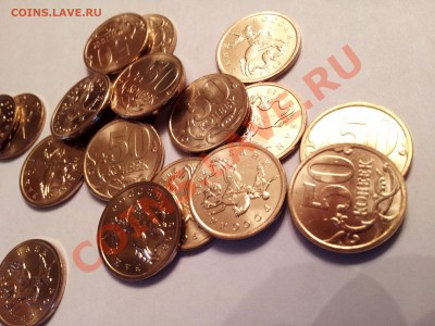 50 копеек 2013СП ФИКС, в лоте 10 штук - 20140110_155723