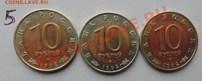 ПОГОДОВКА И ЮБИЛЕЙКА СССР - DSC03706.JPG