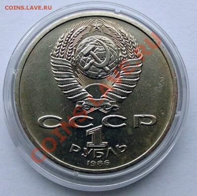 ПОГОДОВКА И ЮБИЛЕЙКА СССР - DSC03732.JPG