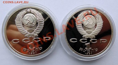 ПОГОДОВКА И ЮБИЛЕЙКА СССР - DSC03727.JPG
