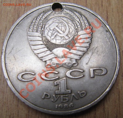 1РУБЛЬ -ГОД МИРА-ШАЛАШ с монисто!!10.01.14 В 22.30 МСК - Изображение 049