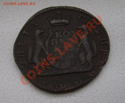 РОССИЯ,Сибирь,1 копейка 1771г(КМ)!!до 12.01.2014 - S6000059.JPG