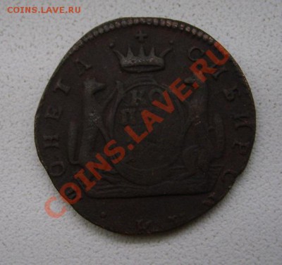 РОССИЯ,Сибирь,1 копейка 1771г(КМ)!!до 12.01.2014 - S6000058.JPG