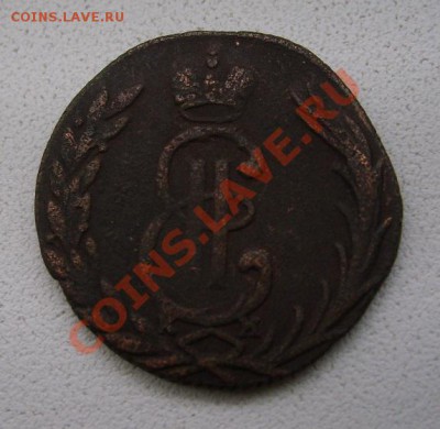 РОССИЯ,Сибирь,1 копейка 1771г(КМ)!!до 12.01.2014 - S6000057.JPG