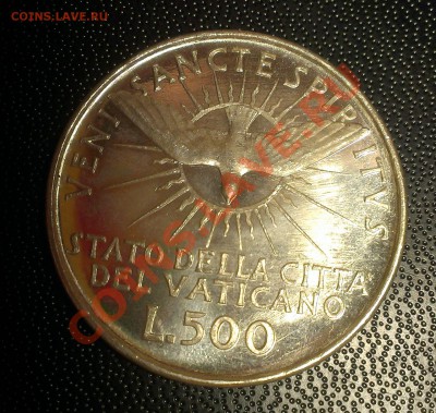ВАТИКАН 500 лир 1958 SEDE VACANTE до 15.01.14 22-00 МСК - IMAG0115