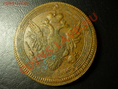 1р300лет, 1817, 2пара1772, 5к1804,1806 и др - P1050721.JPG