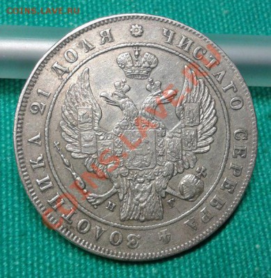 РУБЛЬ 1834 спб  до 15.01.14г   23.00 мск - 02
