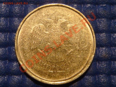 2012 10 рублей ммд сильный непрочекан аверса ещё AUNC - DSC05268.JPG