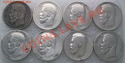 8 монет , 1 R 1896,97,98,99   :::::::: 11.01.2014 20-00 msk. - 2014-01-10 15.10.34