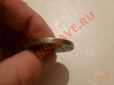 Копия! Рубль "Славный годъ" 1912 до 12.01.14 22:00МСК - P1070956.JPG