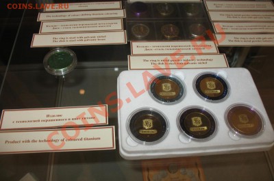 Пробные биметаллические монеты 2008 года , ммд - IMG_6717.JPG