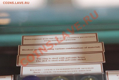 Пробные биметаллические монеты 2008 года , ммд - IMG_9208.JPG