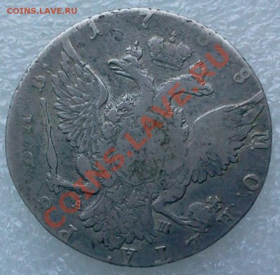 1 руб. 1768  АШ :::::::::  11.01.2014 20-00 msk. - 2014-01-10 15.21.04