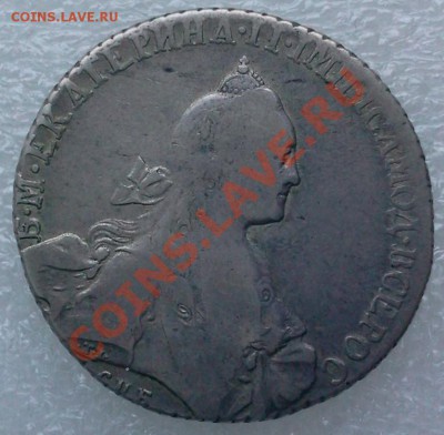 1 руб. 1768  АШ :::::::::  11.01.2014 20-00 msk. - 2014-01-10 15.20.24