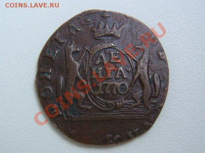 Денга 1770 Сибирь - 1770