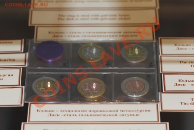 Пробные биметаллические монеты 2008 года , ммд - IMG_9201.JPG