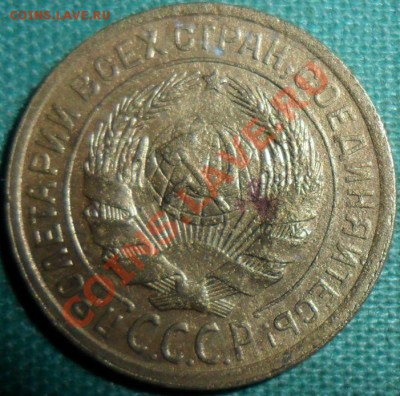 Лот из 3-х монет:3 коп 1935(Н),2 к-1934,2к 1926. - SAM_8833.JPG