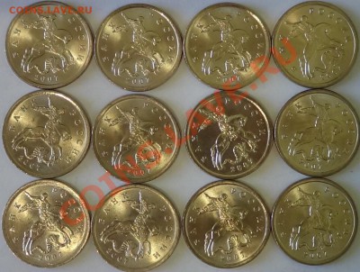 5 копеек 2007 СП в блеске 50 штук до 15.01.2014 - DSC02327.JPG