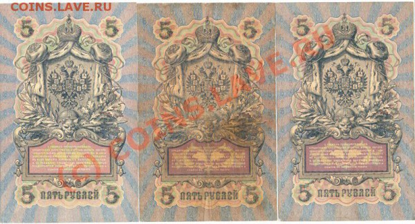 Боны Императорского и Временного правительства до 14.02 - Империя-2 РВ