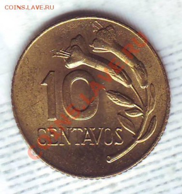 Перу.10 Сентаво.1966. до 15.01 - 19660079.JPG