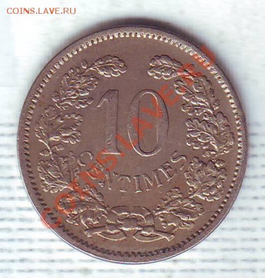 Люксембург.10 Сантимов.1901. до 15.01 - 19010022.JPG