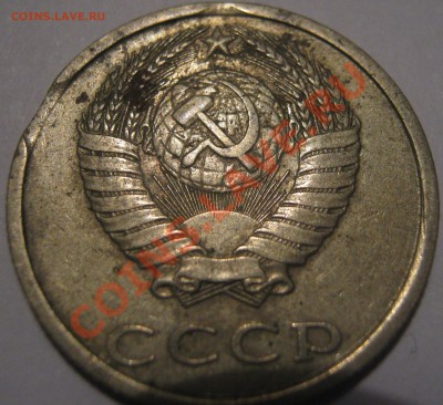 2 выкуса на 20 коп.1985г - IMG_0691.JPG