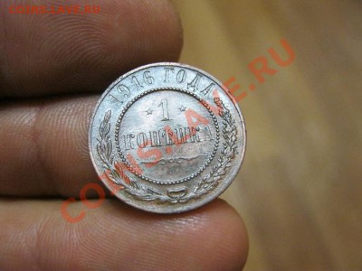 1 копейка 1925года - IMG_5453.JPG