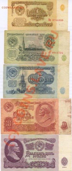 Боны СССР, РФ до 14.02 21-00 - 1961 АВ