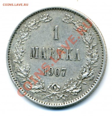 1 марка 1907 г. до 15.01.13. 22-00 мск. - 1 м.1907.4