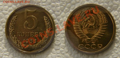5 копеек 1968 из набора до 22:22 до 16 января - 5 68