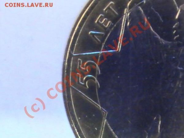 Юб.10р.55 лет победы.2000г.спмд.до10.02.10г.до21.00ч.по МСК. - PIC_2121.JPG