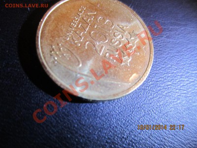 Универсиада-БРАК???? - IMG_2447.JPG