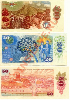 Боны Чехословакии 10,20,50 Крон до 12.01.14 (21-00мск) - Cesk_2
