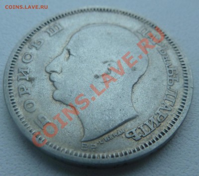 С РУБЛЯ : Болгария, 50 ЛЕВА 1930 до 13.01.14 22:00 мск - P1160795.JPG
