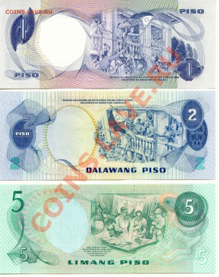 Боны Филипин 1,2,5 Писо  до 12.01.14 (21-00мск) - Pilipinas_2