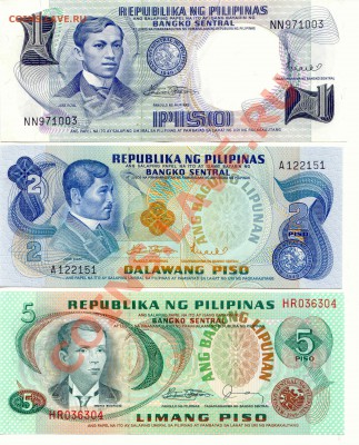 Боны Филипин 1,2,5 Писо  до 12.01.14 (21-00мск) - Pilipinas_1