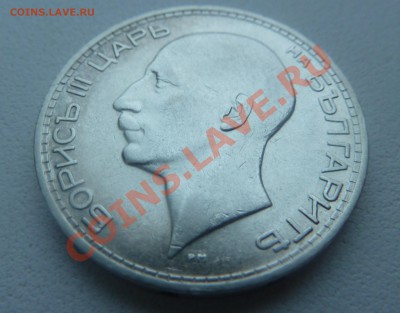 С РУБЛЯ : Болгария, 50 ЛЕВА 1934 до 13.01.14 22:00 мск - P1160800.JPG